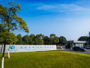 高新区晶能光电半导体