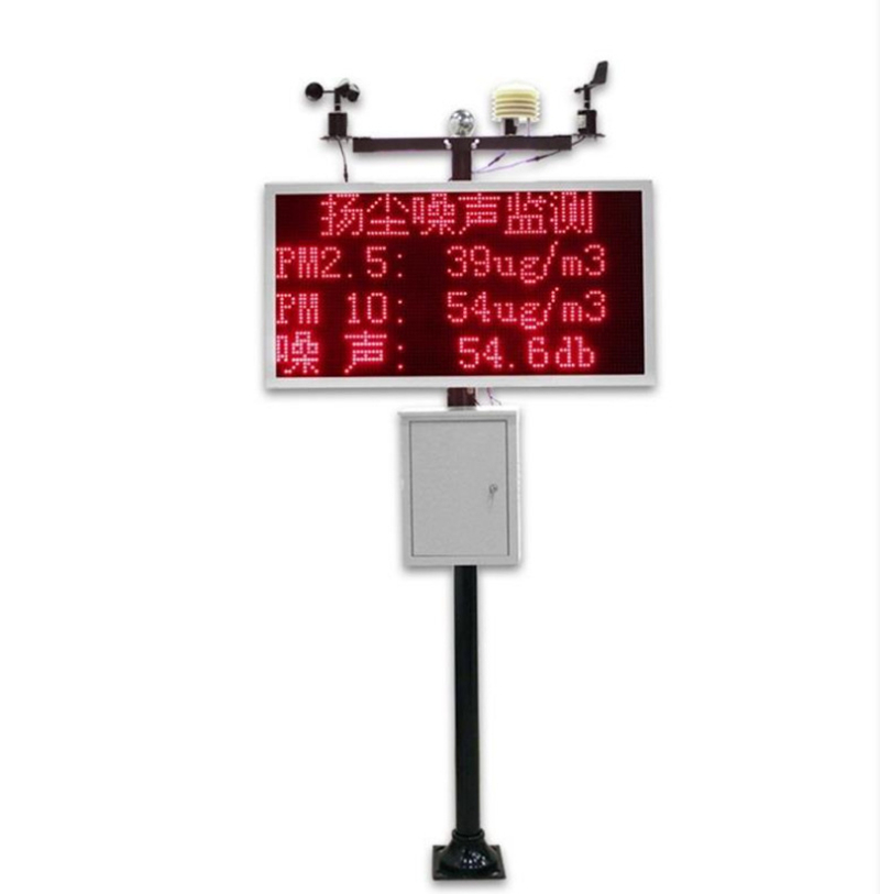 立杆防腐加强八参数联网型（含防水箱）