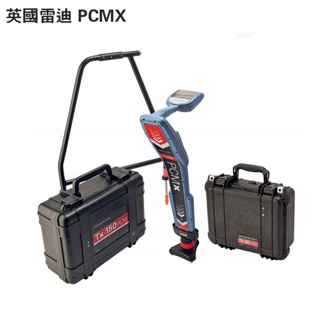 英国雷迪PCMX埋地管道防腐层检测仪 管道电流测绘器系统