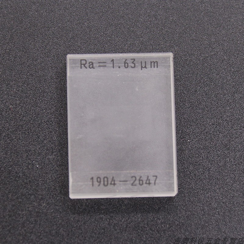 Ra值标准粗糙度样块 单（多）刻线样板